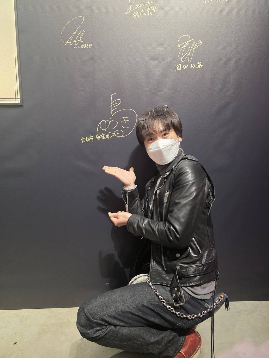 🌸十周年記念 乱舞博覧会🌸 大和守安定役 鳥越裕貴さんが観覧されまし