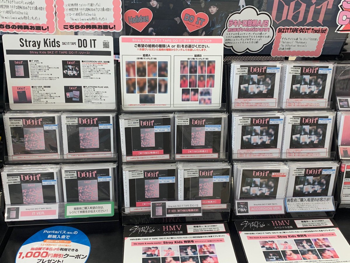 StrayKids】 ＼お待たせしました!!!🥹／ Stray Kids SKZ IT TAPE『DO