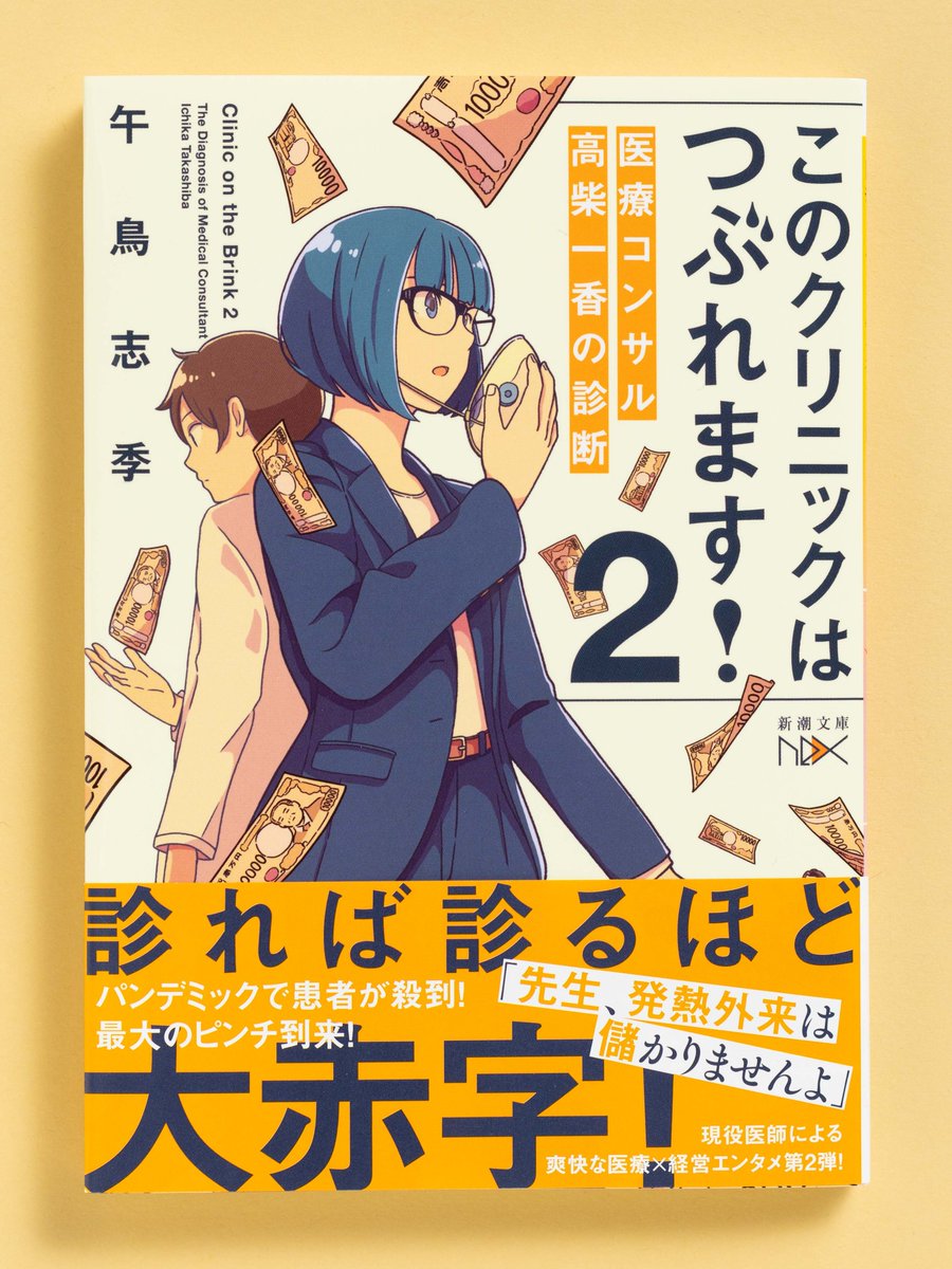 456 info (@456log) / Posts / X