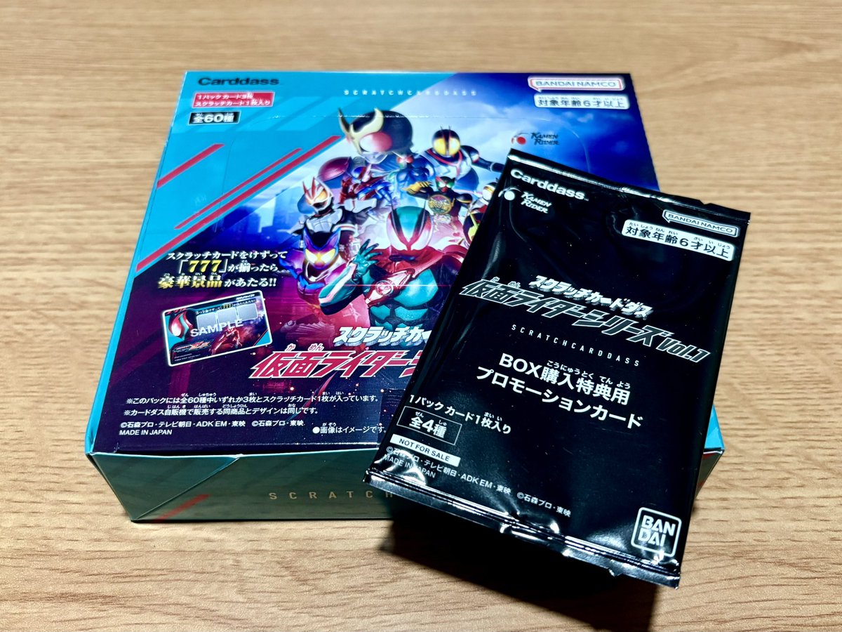 仮面ライダースクラッチカードダス777 仮面ライダースクラッチ