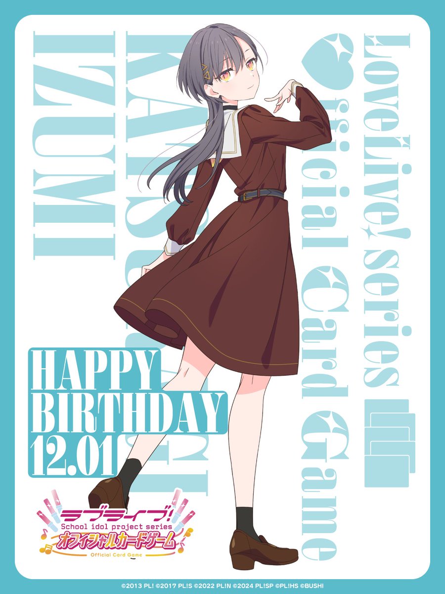 🎉＼HAPPY BIRTHDAY／🎉 12月1日は #蓮ノ空 #桂城泉 ちゃんの誕生日