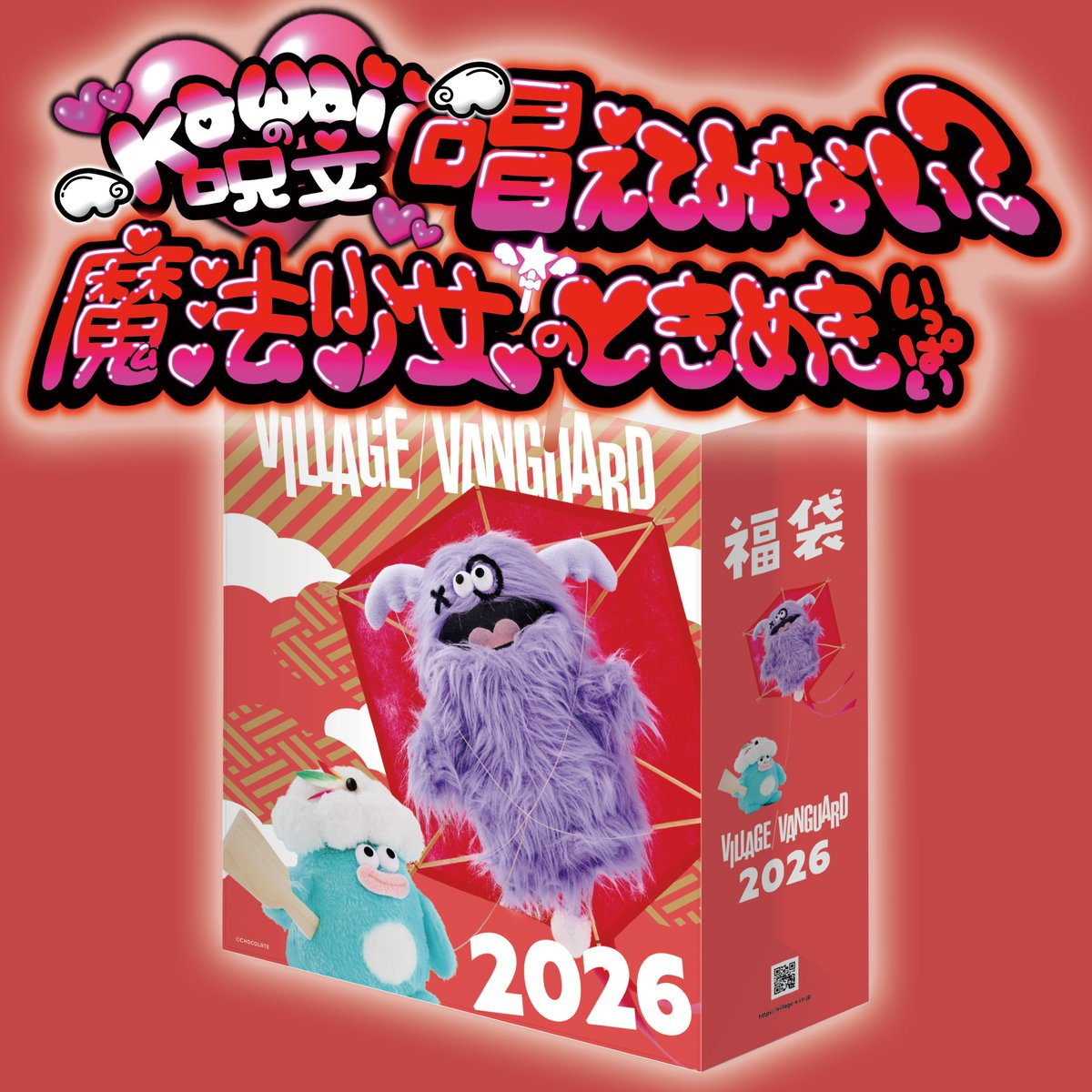 ╭━━━━━━━━━━━━━╮ 魔法少女になってもいいじゃない