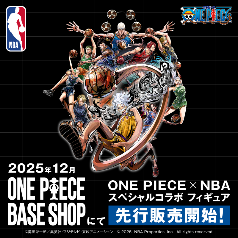 ONE PIECE×NBA』コラボレーション始動！！🏀 第一弾は「NBA」の