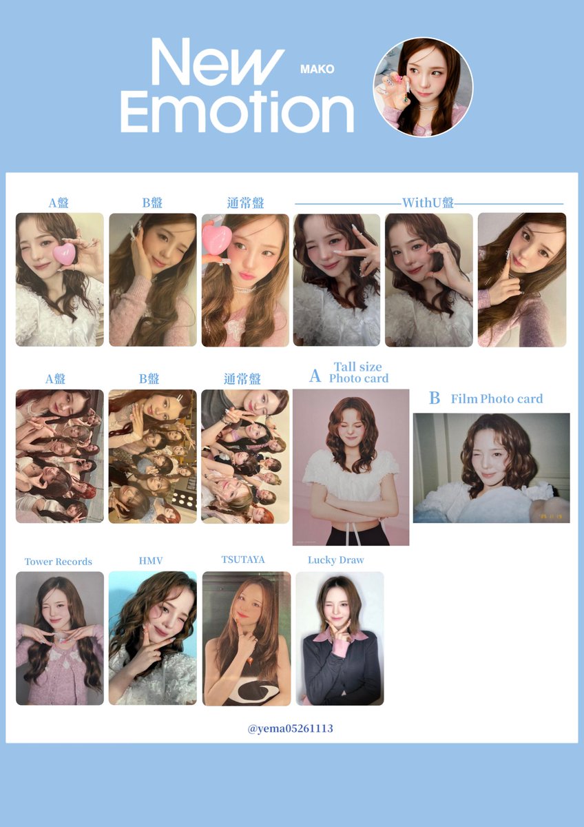 ✦🩵NiziU 3rd Album 𝑁𝑒𝑤 𝐸𝑚𝑜𝑡𝑖𝑜𝑛 CD 封入 WithU盤 ソロ