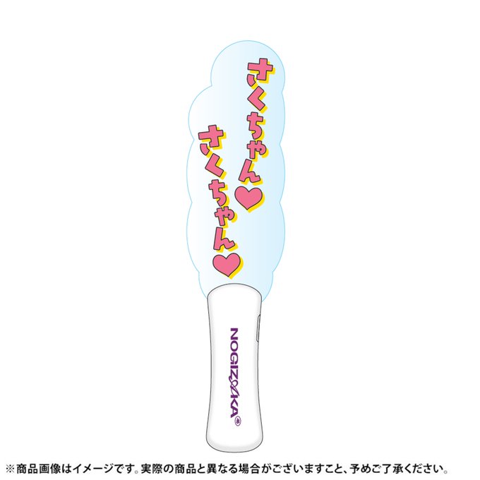 遠藤さくら　福袋　6点セット