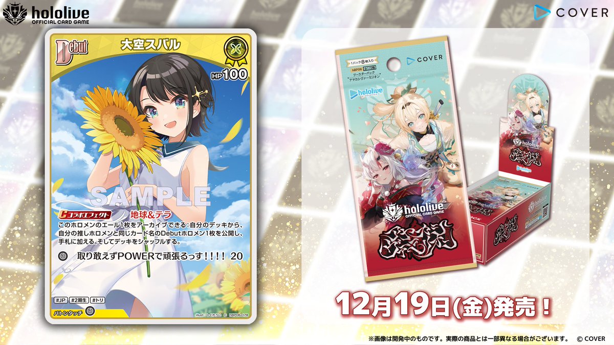 G6HR-ddbIAAiVQc.jpg?format=jpg