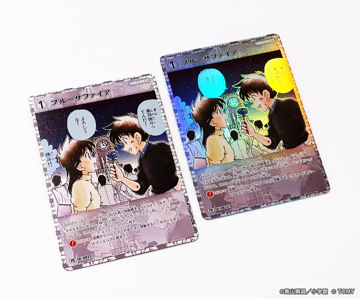 魅惑の推理パーティー」は 今週末より各地のお店で開催‼️ 参加者全員