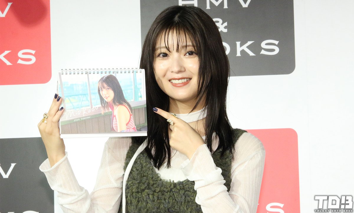 工藤美桜 2026年カレンダー』発売記念イベント 工藤美桜「100点！って