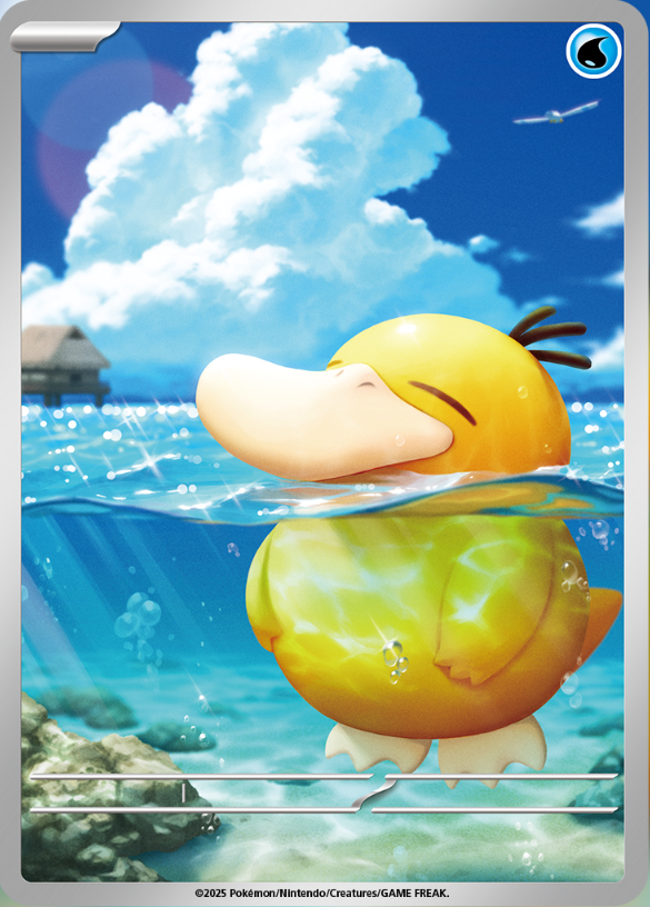 MEGAドリームex収録「コダック AR」のテキスト無しイラスト