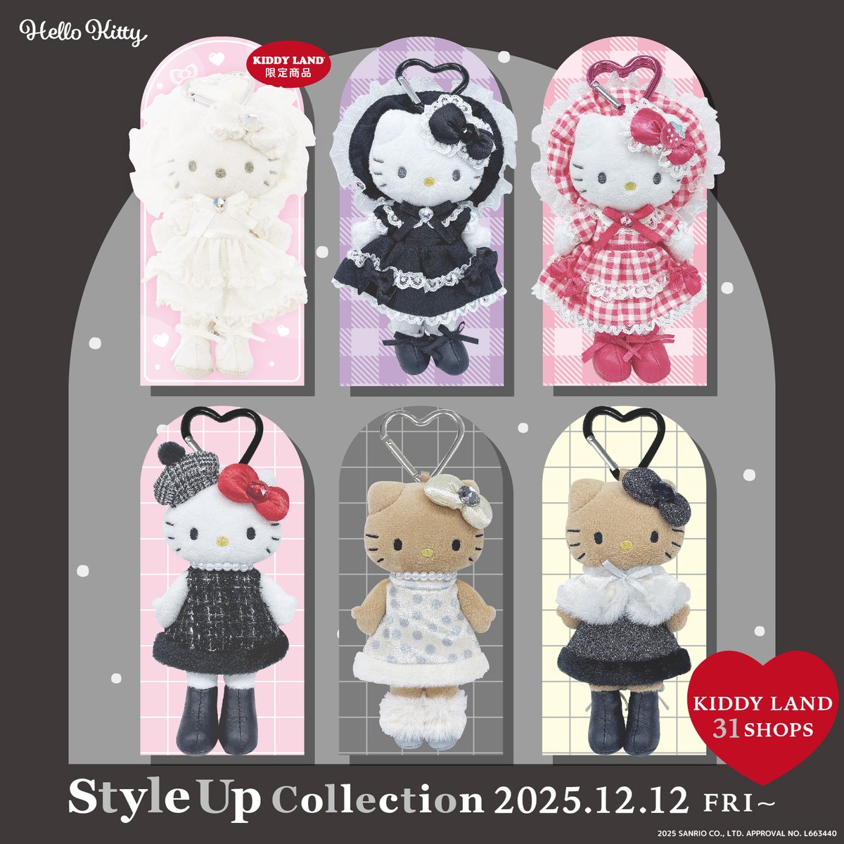 ハローキティ サンドイッチ ストラップ 代官山 トムス 限定 げきれあ I