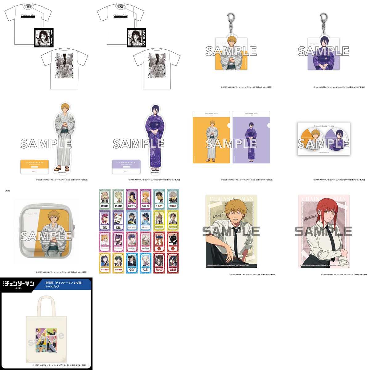 ジャンプフェスタ 2026 ジャンプキャラクターズストア特設サイトで販売