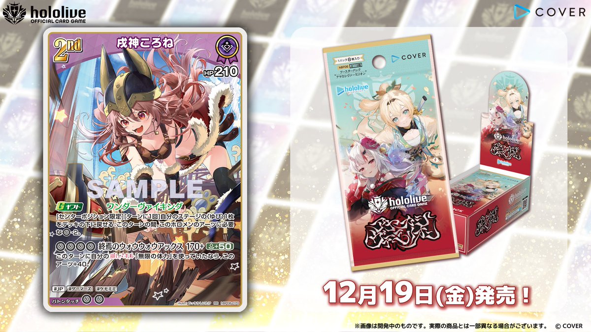 G6k21pWbwAQejJE.jpg?format=jpg