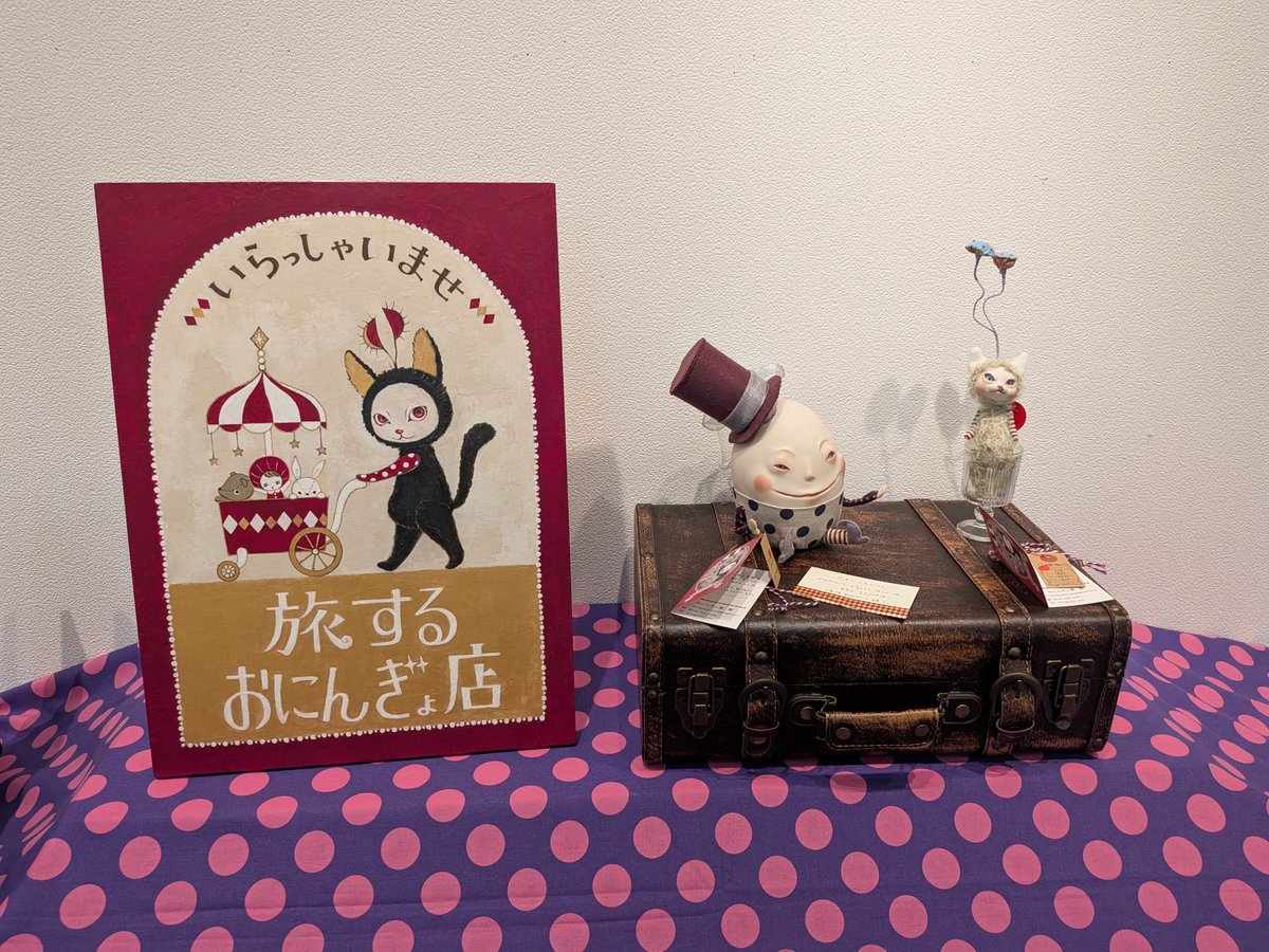 🎪おにんぎょ屋 葉🎪 (@cat_doll_holic) / Posts / X