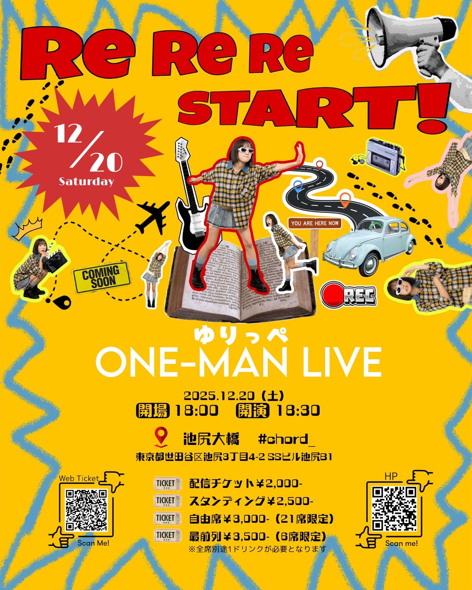 ゆりっぺ (@yurikayurika84) / Posts / X