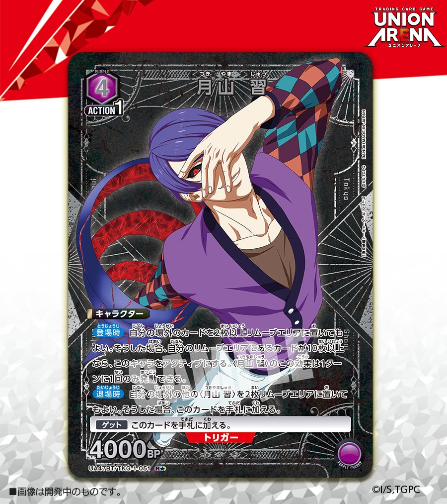 G6rAjoKa4AA_jUC.jpg?format=jpg