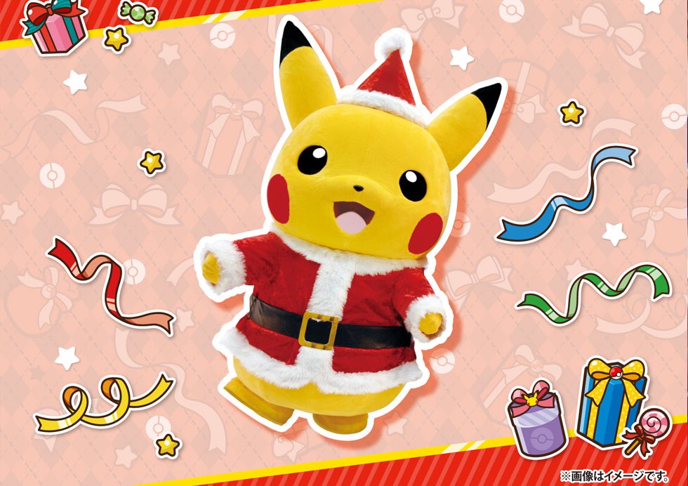 ピカチュウグリーティングのお知らせ✨ ポケモンセンターオーサカから