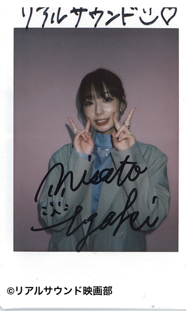 フォロー＆RPで #プレゼント🎁】 宇垣美里 サイン入りチェキ 1名様