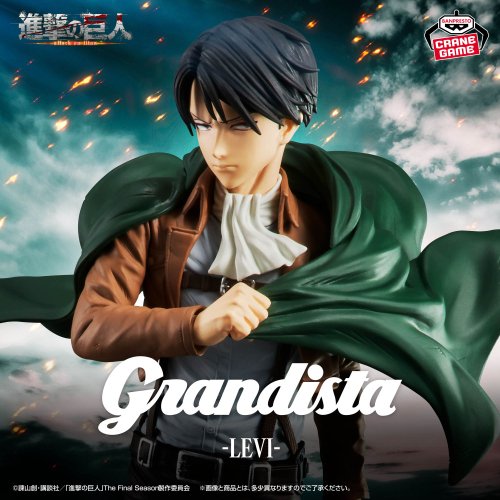 ☆新景品入荷情報☆ ※進撃の巨人 Grandista-リヴァイ- ※進撃の巨人