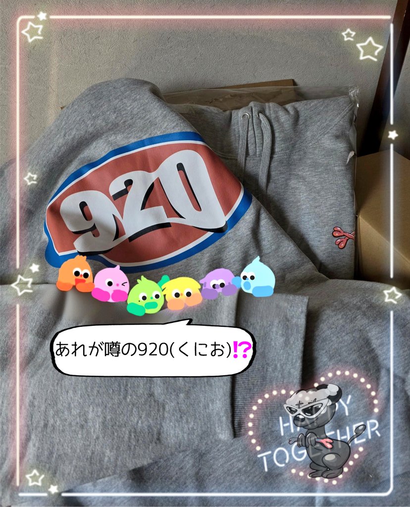 920パーカー Kis-My-Ft2 キスマイ 920 くにお パーカー