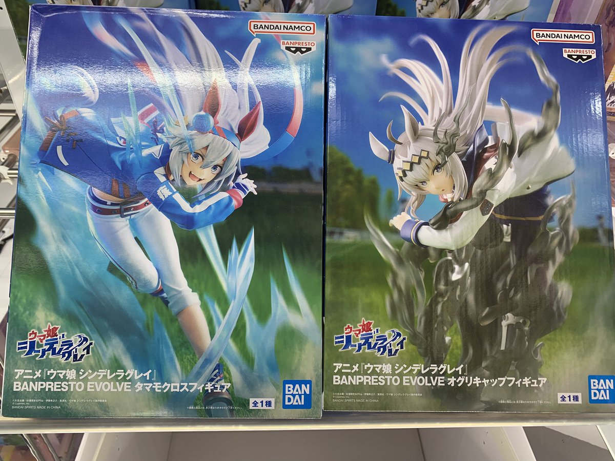 本日入荷】アニメ『ウマ娘 シンデレラグレイ』 BANPRESTO