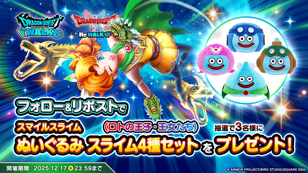 鬼瓦権造 (@ZG0085) / Posts / X