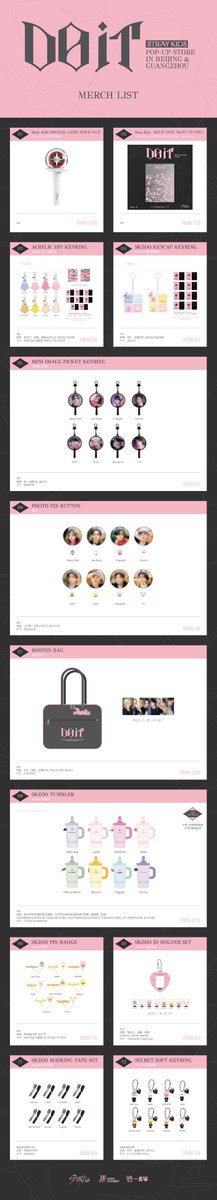 一直娱 POP-UP STORE】 ✨ Stray Kids 