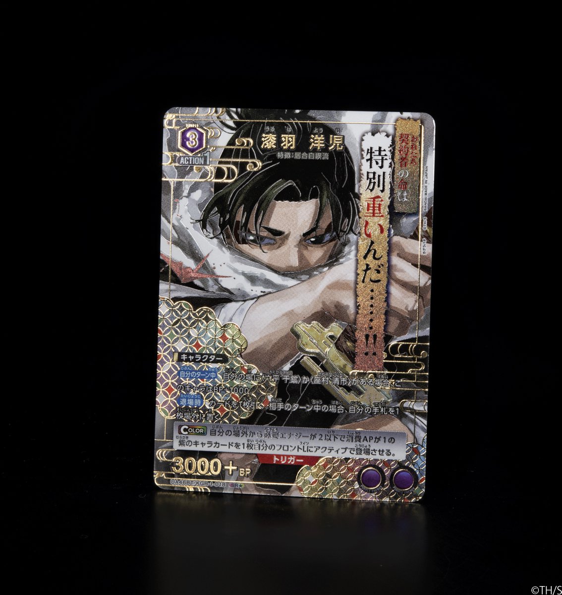 🟥パラレルカード紹介🟥 12/19(金)発売予定『ブースターパック