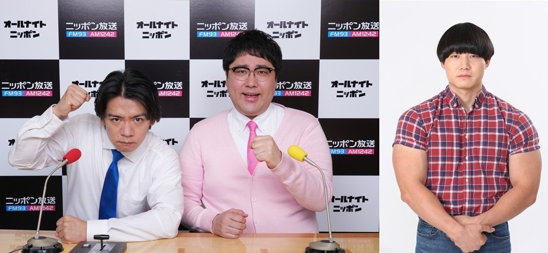 🕒今日、深夜3時からは マヂカルラブリーのオールナイトニッポン0