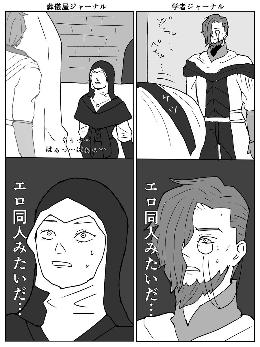 ぶっち (@cci_bu9244) / Posts / X