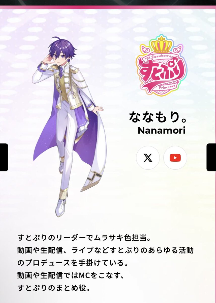 ななもりくん STPR Family Festival 2026 開催決定。 おめでとうござい