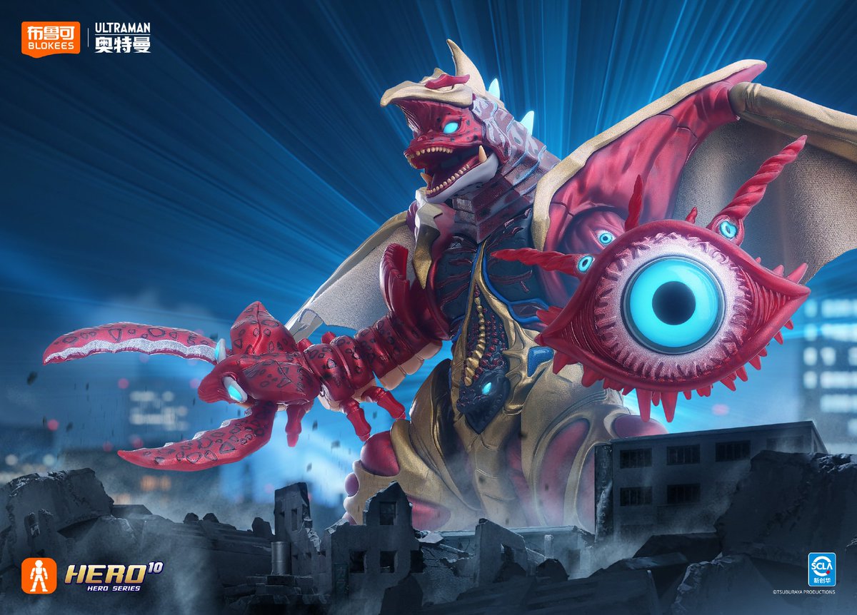 ↓このスケールのシリーズにファイブキングが登場！ 布鲁可 / Blokees