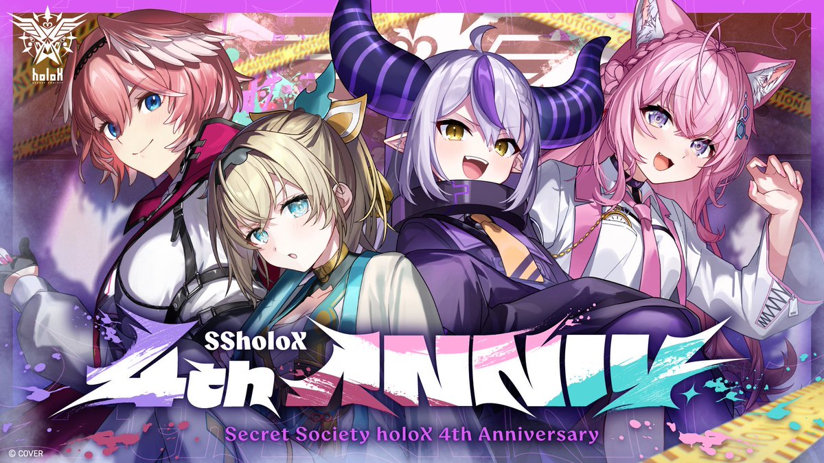 🥀4周年記念3DLIVE告知🥀 ✨本日12月1日 21:00〜✨ holoX4周年だ