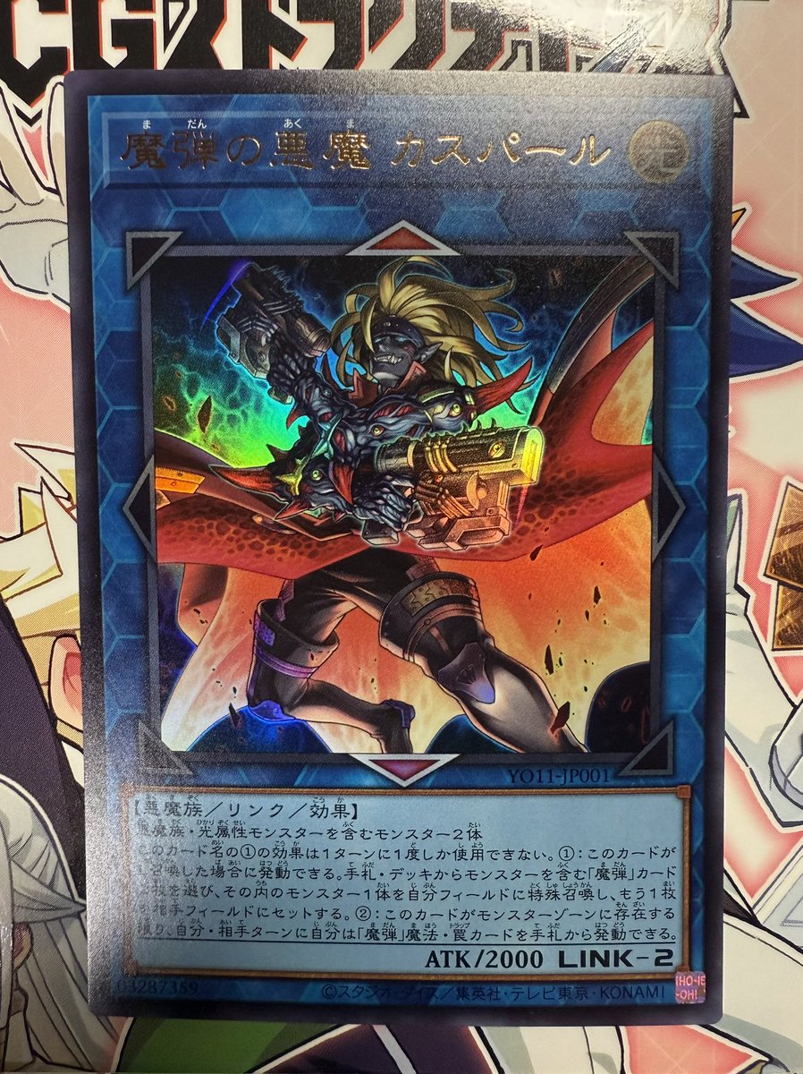 佐藤雅史「遊戯王OCGストラクチャーズ11巻」発売中！ (@satomasa0628