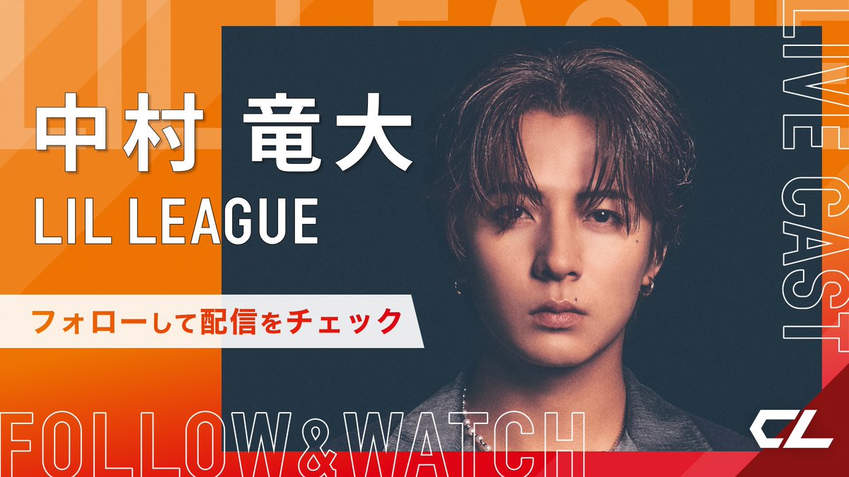 LIL LEAGUE トレカ 隼麻 竜大 LIL LEAGUE トレカ 隼麻 竜大 PROFILE |