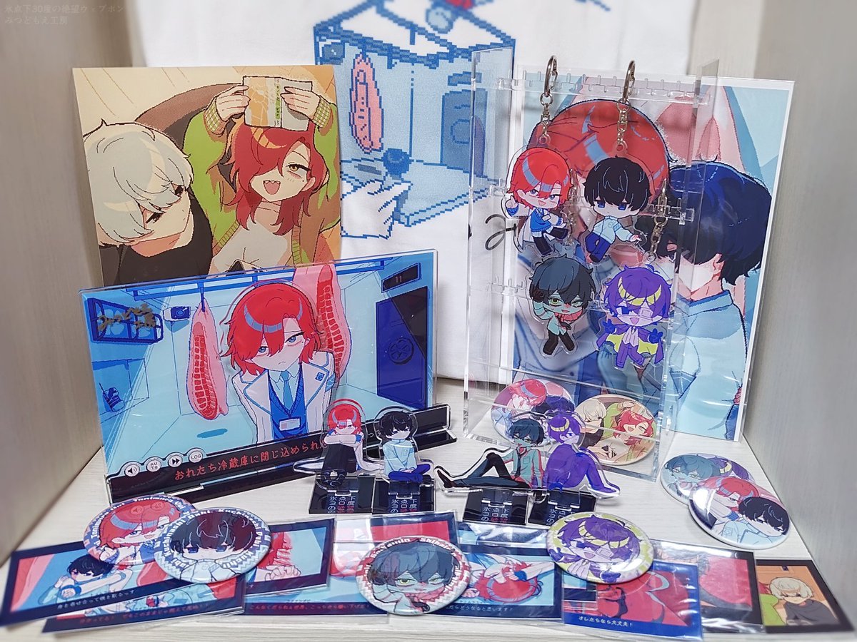 氷点下30度の絶望』初グッズ！ ウェブポンコラボ開催決定 ❄1回600円