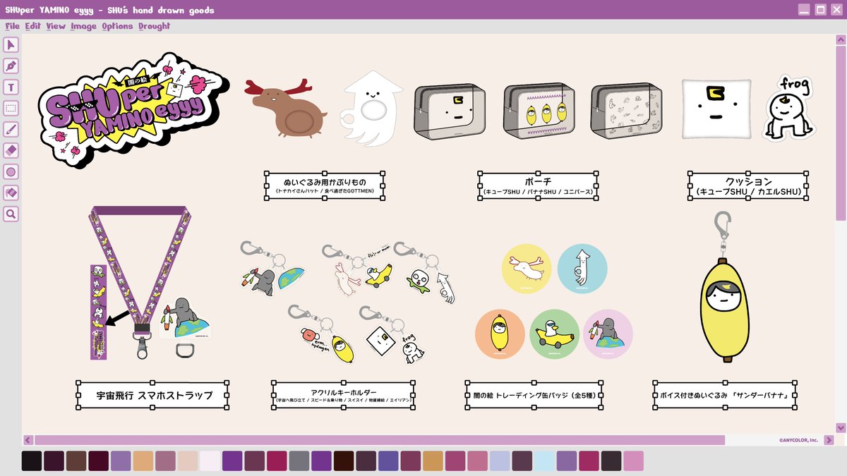 👟☯️闇ノシュウ (@Shu_Yamino) 手描きグッズ 全ラインナップ公開