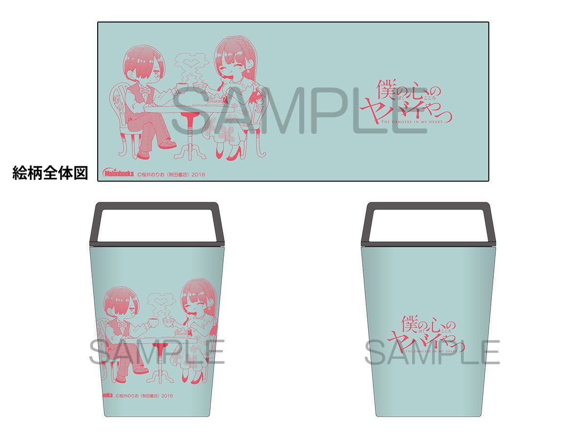 🍈#僕ヤバ13巻 書店情報🍈 ━━━━━━━━━━━━ メロンブックス様