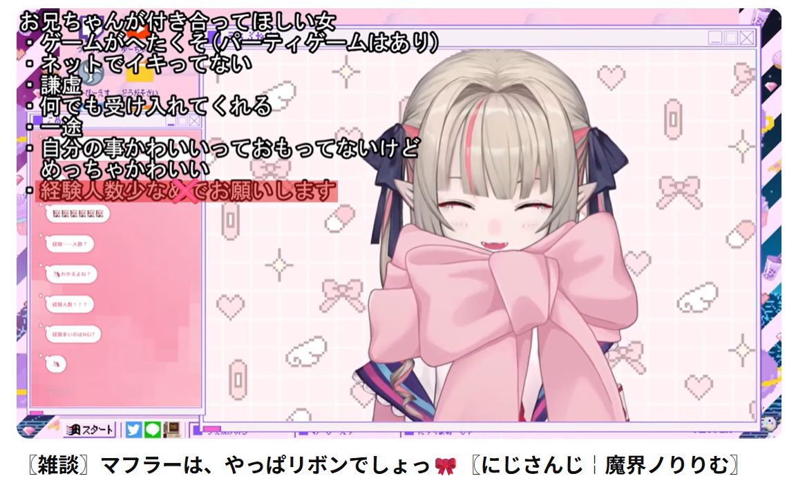 YouTubeでコメント無効になる理由を運営と切り分けてたら前回の配信の