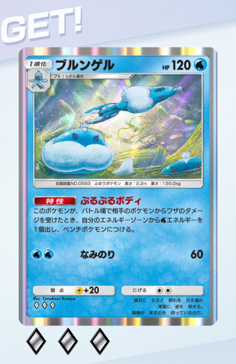 こみやトモカズ (@asiru3dozen) / Posts and Replies / X