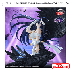 🪽0時投入景品🪽 「オーバーロード BANPRESTO EVOLVE-Empress of