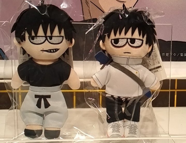 呪術廻戦PLAZA in 栄ロフト】 12月5(金) こちらの商品が入荷いたしまし