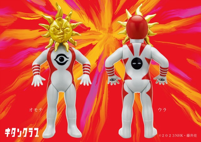 お待たせしました！／ #キタンクラブショップ にて「超復刻版タロー