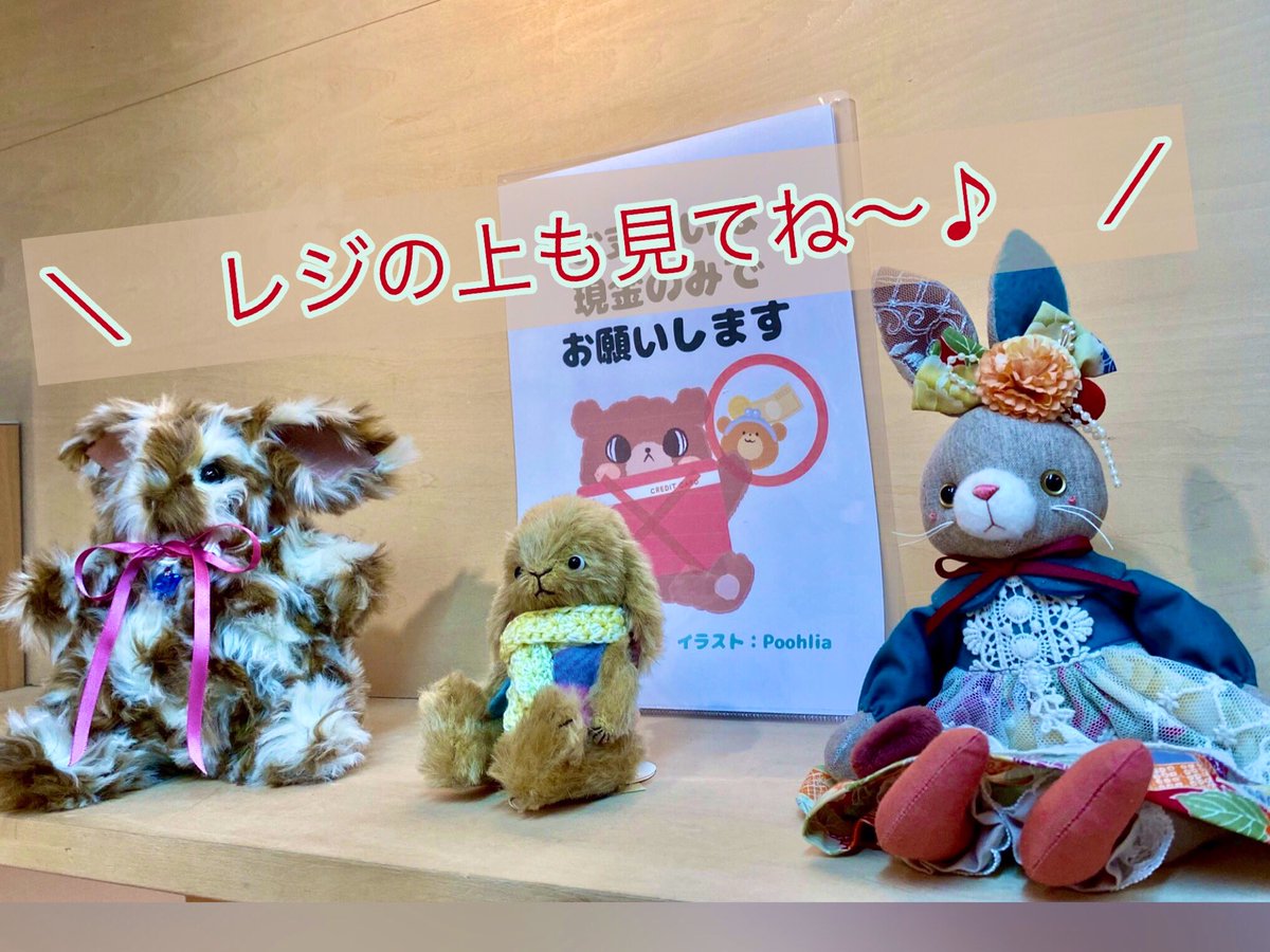 マーガレットベア MARGARET BEAR (@margaretbear) / Posts / X