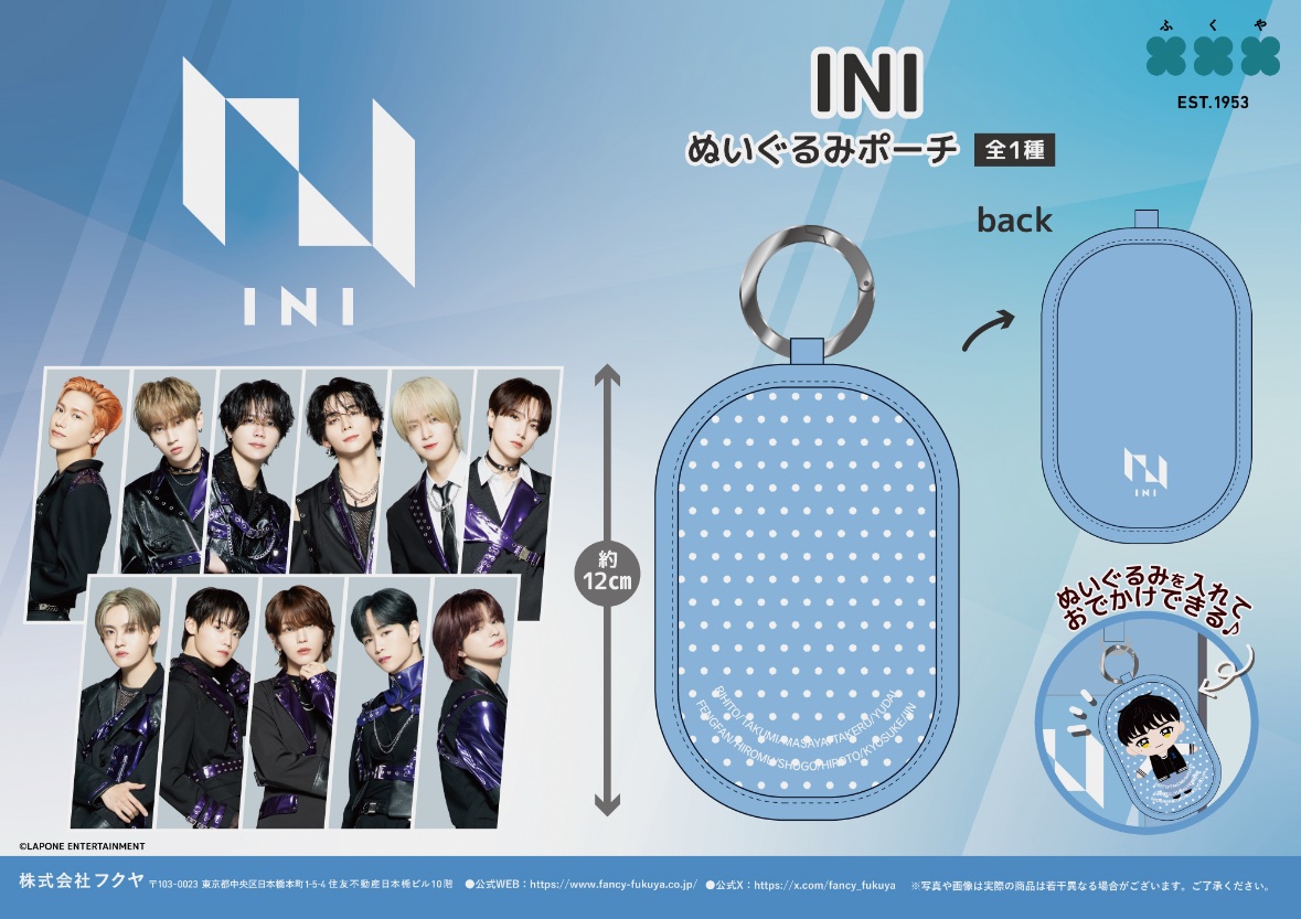 👾🐉🧸🤓 #INI × #GiGO 限定プライズ 🐹🕊✨️🐶👼🌊😎 💙INI トート