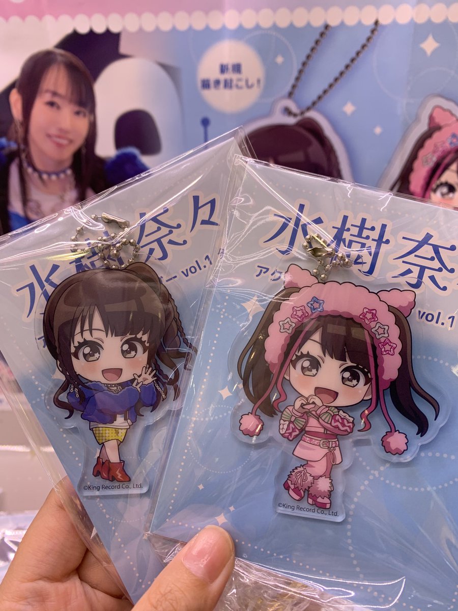 🌟新景品情報🌟】 🩵水樹奈々 アクリルキーホルダーvol．1 🩵 水樹