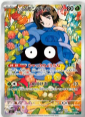 新カード公開】 スタートデッキ100 バトルコレクション収録 ・エリカの