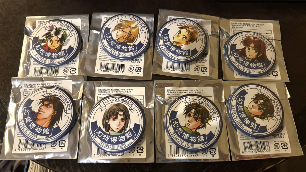 幻想水滸伝 坊ちゃん グレミオ ステッカーセット 幻水展 アクリル