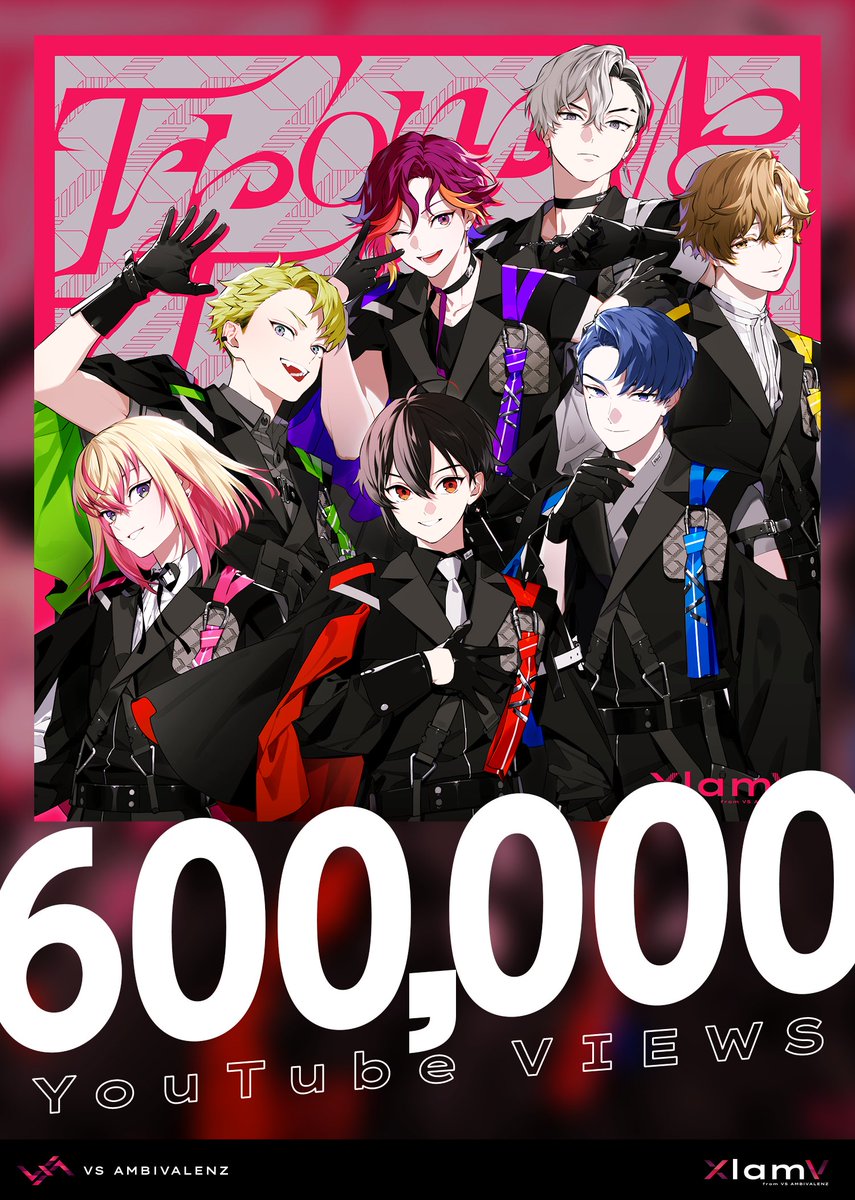 ✩∗*ﾟ⋆˚✩⋆｡˚✩ XlamV - 『From Me』 ㊗️ MV6⃣0⃣万回再生突破