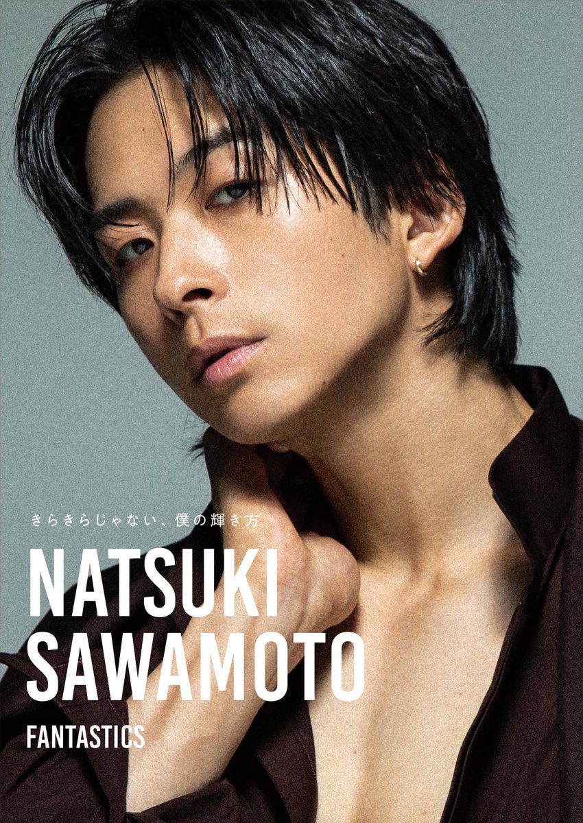 ══════ 📘 ══════ 澤本夏輝 1st フォトエッセイ 通常