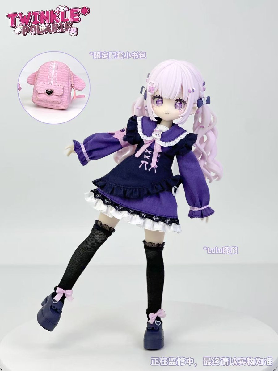 📢🆕ブラインドドール新作続報🆕📢 半夏文創社より1/8スケールBJD